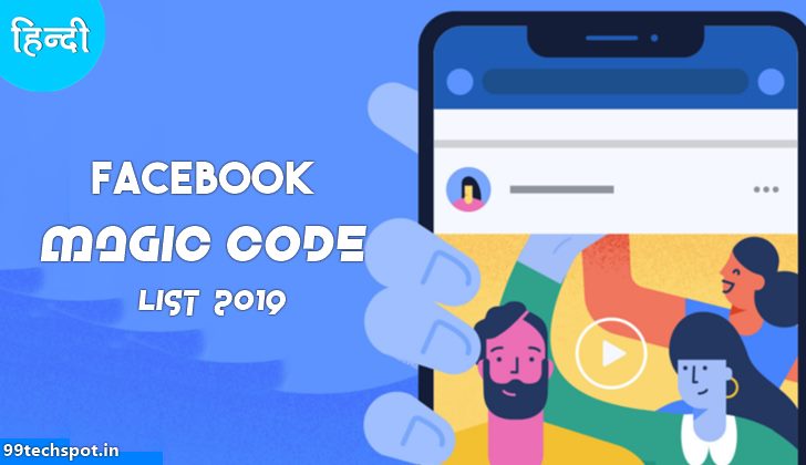 facebook magic code 