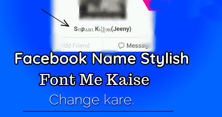 Facebook pe stylish name kaise likhe, how to create stylish name on  Facebook, fb Name