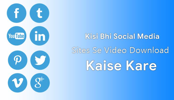 online video download kaise kare
