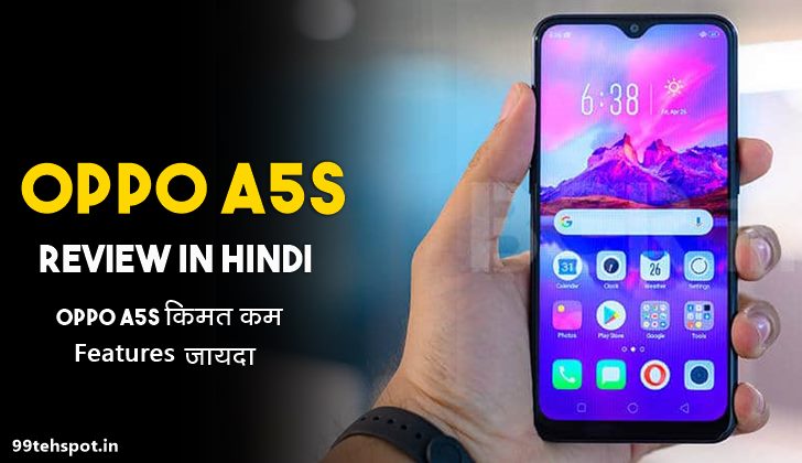 oppo a5s review in hindi