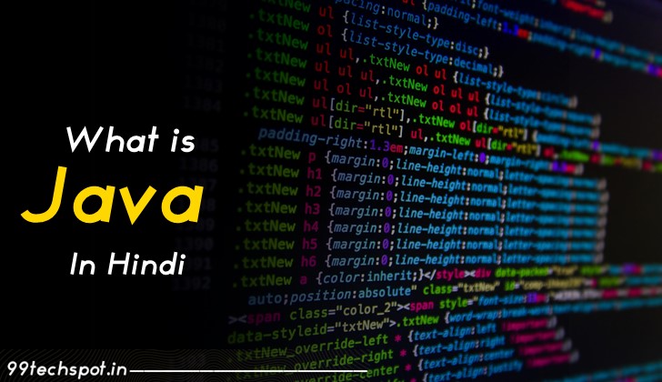 what is java in hindi 