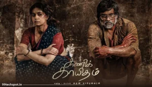 Saani Kaayidham Movie Download & Watch Free