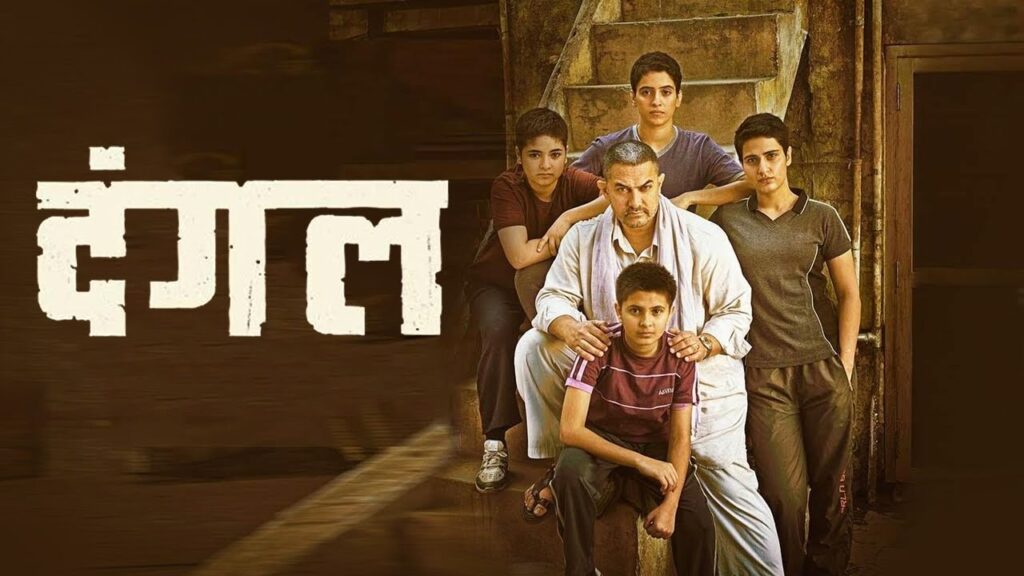 Dangal Movie Download