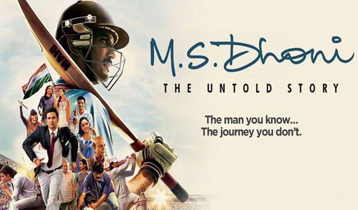 MS Dhoni Movie Download
