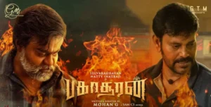 Bakasuran Movie Download (450MB) 1080P 720P Free