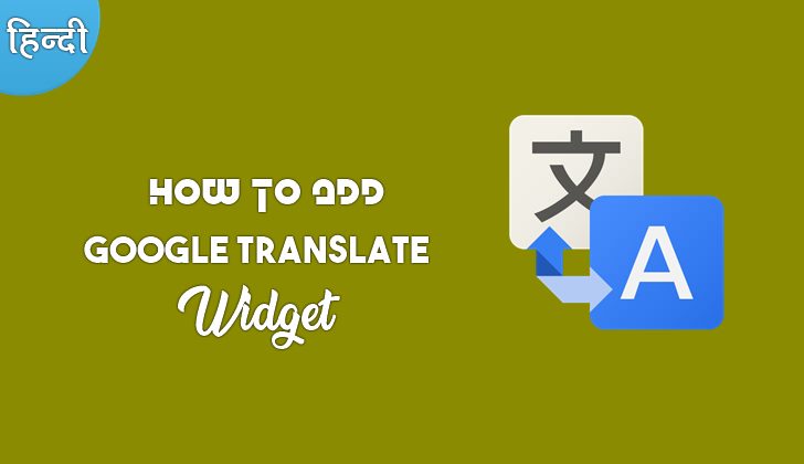 styling-google-translate-widget-for-website-99techspot-in