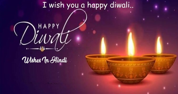 TOP 20+ Best happy Diwali wishes sms  in hindi