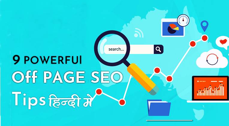 Off Page Seo: Optimization Kaise Kare