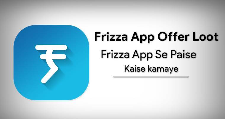 Frizza App Se Paise Kaise Kamaye  पूरी जानकारी