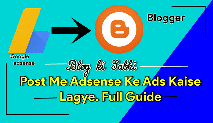 Blogger ke Sabhi Post Me Adsense Ke ads Kaise lagaye