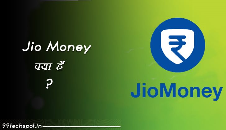 Jio Money क्या है जिओ मनी अकाउंट कैसे बनाये तरीका जाने