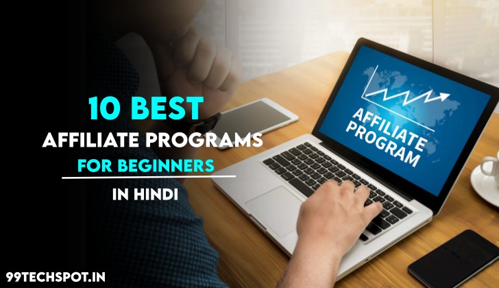 10 Best Affiliate Programs in Hindi For Beginners 2020